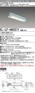 OHd@@EL-LF-HH2571 AHN LEDpƖ t` ˊ}^Cv1p F V䒼tp 30Ԓi` LDL20vt