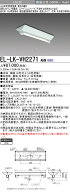 おすすめ品 三菱　EL-LK-VH2271 AHN LED非常用照明器具 逆富士タイプ 1灯用 一般定格形 階段通路誘導灯兼…