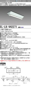 ߕi OH@EL-LK-VH2271 AHN LEDpƖ txm^Cv 1p ʒi` KiʘHUp^ V䒼tp LDL20X1{vt