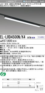 ߕi OH EL-LRD4500N/K4 1HTN LEDƖ prʏƖ zƖ F (ELLRD4500NK41HTN) y󒍐Yiz