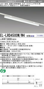 ߕi OH EL-LRD4500W/W4 1HTN LEDƖ prʏƖ zƖ F (ELLRD4500WW41HTN) y󒍐Yiz