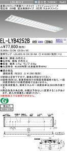 ߕi OHd@ EL-LYB4252B AHX(39N4) LDL40 ` 220 Ռ^Cv2p }`t@C 220X1235 3900lmNX F A vt