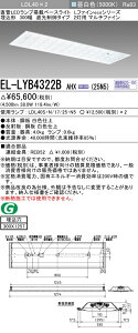 OHd@ EL-LYB4322B AHX(25N5) LDL40 ` 300 Ռ^Cv2p }`t@C 300X1257 2500lmNX F A vt