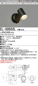  [񓚒v܂EL-S0502L 1HN LEDX|bgCgiuPbg^Cvj hJ` lZT}`tbV^Cv NX40iMd40`j dF ubN