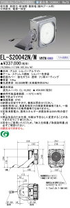�������ߕi �O�H�@EL-S20042N/M VHTN LED�Ɩ���� ���V��p�x�[�X���C�g ������ �v�[���p(�����p) �iELS20042NMVHTN�j�y�󒍐��Y�i�z