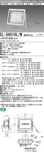 ߕi OH EL-S6010L/W AHTN LEDƖ OpƖ ` dFiELS6010LWAHTN) y󒍐Yiz