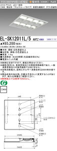 ߕi OH EL-SK12011L/5 AHTZ LEDXNGACg 600 `i}`[o^Cvj dF NX1200iFHP45`X4j A