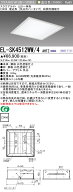 おすすめ品 三菱 EL-SK4512WW/4 AHTZ LEDスクエアライト □450 埋込形（乳白カバータイプ） 温白色 クラ…