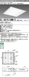 �������ߕi �O�H EL-SK7512WW/5 AHTZ LED�X�N�G�A���C�g ��600 �����`�i�����J�o�[�^�C�v�j �����F �N���X750�iFHP45�`X3�������j �A������