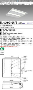 �������ߕi �O�H�d�@ EL-SK9010N/5 AHTZ LED�X�N�G�A���C�g ��600 �����`�i���ʊJ���^�C�v�j �����F �N���X900�iFHP45�`X3�������j
