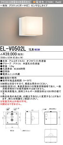 ߕi  [񓚒v܂EL-V0502L 1LN LEDuPbg |[` hJ` ZTȂ^Cv NX40iMd40`j dF zCg wELV0502L1LNx