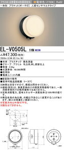  [񓚒v܂EL-V0505L 1HN LEDuPbg |[` hJ` lZT}`^Cv NX40iMd40`j dF ubN wELV0505L1HNx