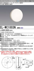 ߕi OH@EL-WC1003N AHN LEDƖ OpƖ uPbg LEĎ` iELWC1003NAHNj@y󒍐Yiz