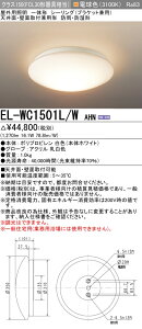 OH EL-WC1501L/W AHN (ELWC1501LWAHN) NX150 V[OWP