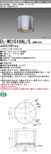 ߕi OH@EL-WC1510AL/S AHN LEDƖ OpƖ V[O LEĎ` iELWC1510ALSAHNj y󒍐Yiz