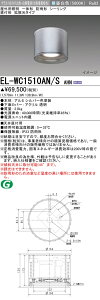 ߕi OH@EL-WC1510AN/S AHN LEDƖ OpƖ V[O LEĎ` iELWC1510ANSAHNj y󒍐Yiz