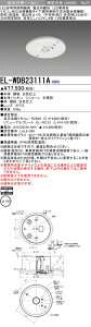 �������ߕi �O�H EL-WDB23111A LED�Ɩ���� LED���p�Ɩ���� �����`�@(ELWDB23111A) �y�󒍐��Y�i�z