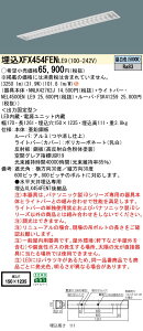 pi\jbN XFX454FEN LE9 V䖄^ 40` ̌^LEDx[XCg (NNLK42762J+FSK41259+NEL4500ENLE9)