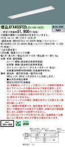 pi\jbN XFX455FED LE9 V䖄^ 40` ̌^LEDx[XCg (NNLK42762J+FSK41270F+NEL4500EDLE9)