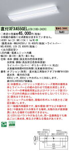 �p�i�\�j�b�N XFX455GEL LE9 �w�Z�p �V�䒼�t�^ 40�` ��̌^LED�x�[�X���C�g (NNLK42591J+NEL4500ELLE9)