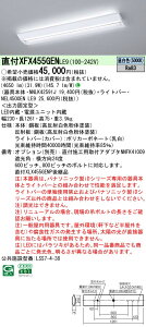 �p�i�\�j�b�N XFX455GEN LE9 �w�Z�p �V�䒼�t�^ 40�` ��̌^LED�x�[�X���C�g (NNLK42591J+NEL4500ENLE9)