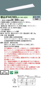 pi\jbN XFX457GED LE9 Zp V䖄^ 40` ̌^LEDx[XCg (NNLK42727J+NEL4500EDLE9)