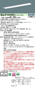 �p�i�\�j�b�N XFX458GENLR9 (NNLK41727J+NEL4500ENLR9)