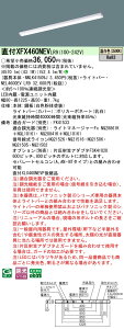 �p�i�\�j�b�N XFX460NEVLR9 (NEL4600EVLR9+NNLK41509J)