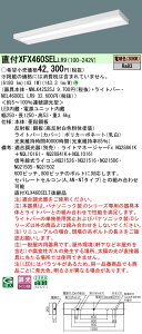 �p�i�\�j�b�N XFX460SEL LR9 �V�䒼�t�^ 40�` ��̌^LED�x�[�X���C�g �A�������^�����^�C�v �i���C�R���ʔ��j (NNLK42525J+NEL4600ELLR9)