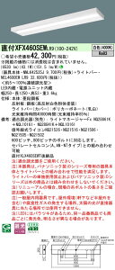 �p�i�\�j�b�N XFX460SEWLR9 (NNLK42525J+NEL4600EWLR9)