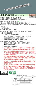�p�i�\�j�b�N XFX461FELLE9 (NNLK42762J+FSK41215+NEL4600ELLE9)