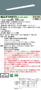 pi\jbN XFX466FEV LE9 V䖄^ 40` ̌^LEDx[XCg pl (NNLK42762J+NNFK41260+NEL4600EVLE9)