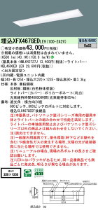 �p�i�\�j�b�N XFX467GEDLE9 (NNLK42727J+NEL4600EDLE9)