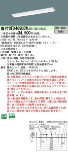 �p�i�\�j�b�N XFX469DEWLE9 (NNLK42123+NEL4600EWLE9)