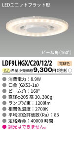 ŃCebN LDF9LHGX/C20/12/2 (LDF9LHGXC20122jLEDjbgtbg`1200 LEDjbg