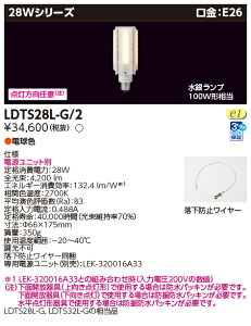 ŃCebN LDTS28L-G/2 (LDTS28LG2jXHj[ApLEDd