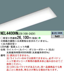 pi\jbN NEL4400HN LE9 (NEL4400HNLE9j 40` Cgo[ ǌ`uFLR40`2