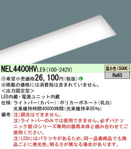 pi\jbN NEL4400HV LE9 (NEL4400HVLE9j 40` Cgo[ ǌ`uFLR40`2 (󒍐Yij