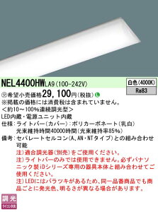 pi\jbN NEL4400HW LA9 (NEL4400HWLA9j 40` Cgo[ A^^Cv (CRʔj ǌ`uFLR40`2 (󒍐Yij