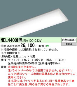 pi\jbN NEL4400HW LE9 (NEL4400HWLE9j 40` Cgo[ ǌ`uFLR40`2 (󒍐Yij