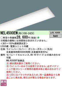 pi\jbN NEL4500EW LR9 (NEL4500EWLR9j 40` Cgo[ A^^Cv (CRʔj Hfu32`io͌^2