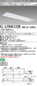 �������ߕi ������ �[���񓚒v���܂��O�H�d�@ EL-LFB45122B AHN(34N3A) LDL40 �����` 300�� �I�v�V������t�^�C�v �t�@�C���x�[�X 2���p ������300X1257 3400lm�N���X �����F �Œ�o�� �����v�t