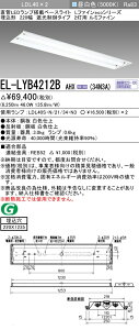 �������ߕi �O�H�d�@ EL-LYB4212B AHX(34N3A) LDL40 �����` 220�� �Ռ�����^�C�v2���p ���~�t�@�C�� ������220X1235 3400lm�N���X �����F �A������ �����v�t