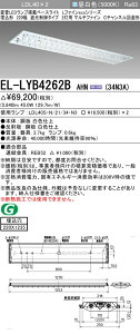 �������ߕi �O�H�d�@ EL-LYB4262B AHN(34N3A) LDL40 �����` 220�� �Ռ�����^�C�v2���p �}���`�t�@�C�� C�`�����l������^ ������220X1235 3400lm�N���X �����F �Œ�o��