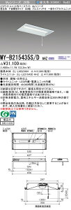 �O�H MY-B215435S/D AHZ �iEL-LHB23001+EL-LU21543D AHZ�j LED���C�g���j�b�g�`�x�[�X���C�g(My�V���[�Y) �����` ���ʊJ���^�C�v 300�� �v���X�C�b�`�t �����F (MYB215435SDAHZ)