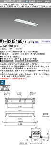 �O�H MY-B215460/N AHTN �iEL-LHB21000A+EL-LU21546N AHTN�j LED���C�g���j�b�g�`�x�[�X���C�g(My�V���[�Y) �����` ���ʊJ���^�C�v 100�� �����F (MYB215460NAHTN)