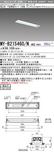 �O�H MY-B215460/N AHZ �iEL-LHB21000A+EL-LU21546N AHZ�j LED���C�g���j�b�g�`�x�[�X���C�g(My�V���[�Y) �����` ���ʊJ���^�C�v 100�� �����F (MYB215460NAHZ)