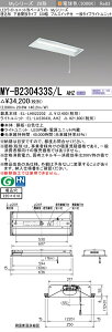 �O�H MY-B230433S/L AHZ �iEL-LHB22202+EL-LU23043L AHZ�j LED���C�g���j�b�g�`�x�[�X���C�g(My�V���[�Y) �����` ���ʊJ���^�C�v 220�� �v���X�C�b�`�t �d���F (MYB230433SLAHZ)