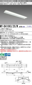 OH MY-B41063/20/W AHTN iEL-LH-B42210+EL-LU41063W AHTNj LEDCgjbg`x[XCg (MyV[Y) ` Ap Atp^Cv 220 ԗp F (MYB4106320WAHTN)