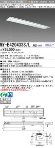 �O�H MY-B420433S/L AHZ �iEL-LHB42202+EL-LU42043L AHZ�j LED���C�g���j�b�g�`�x�[�X���C�g (My�V���[�Y) �����` ���ʊJ���^�C�v 220�� �v���X�C�b�`�t �d���F (MYB420433SLAHZ)